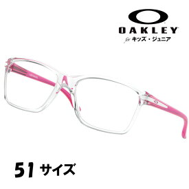 メガネ オークリー OAKLEY ox 8010 01 51 CARTWHEEL クリア ピンク 眼鏡 フレーム ジュニア 子供用 キッズ オシャレ テニス バスケ 部活 少女 小学生 中学生 軽量 おすすめ eスポーツ ゲーム用 スマホ チームカラー メンズ レディース 送料無料