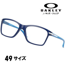 メガネ オークリー OAKLEY ox 8010 02 49 CARTWHEEL ネイビー ブルー 眼鏡 フレーム ジュニア 子供用 キッズ オシャレ テニス バスケ 部活 少女 小学生 中学生 軽量 おすすめ eスポーツ ゲーム用 スマホ チームカラー メンズ レディース 送料無料