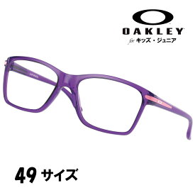 メガネ オークリー OAKLEY ox 8010 03 49 CARTWHEEL パープル 紫 眼鏡 フレーム ジュニア 子供用 キッズ オシャレ テニス バスケ 部活 少女 小学生 中学生 軽量 おすすめ eスポーツ ゲーム用 スマホ チームカラー メンズ レディース 送料無料