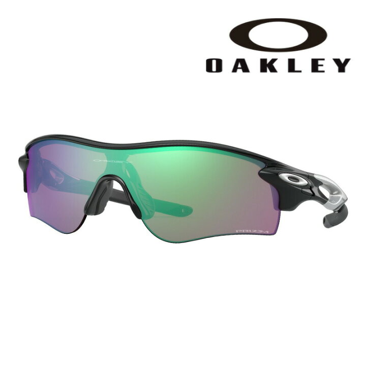 楽天市場】サングラス オークリー OAKLEY oo 9206 25 RADARLOCK PATH 