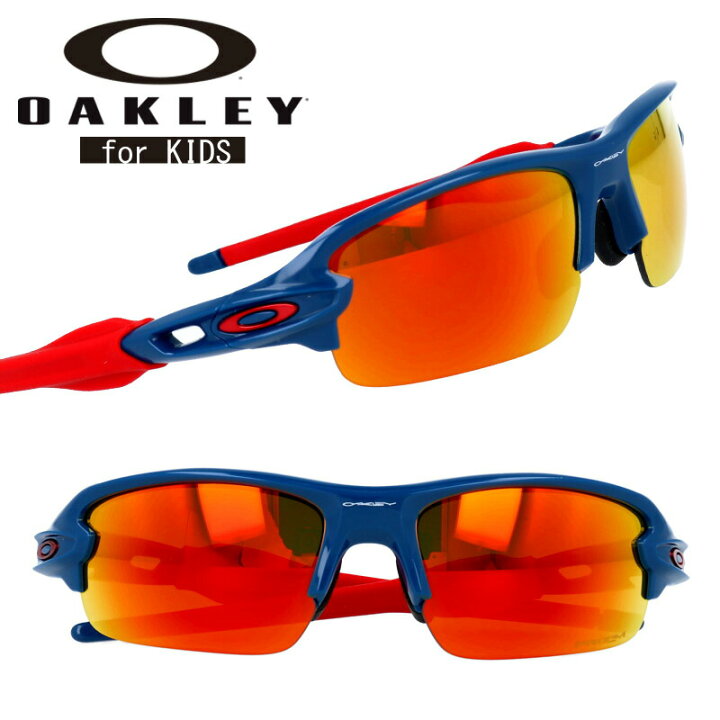 楽天市場 子供用 Oakley オークリー Oj9008 0358 Flak2 0 フラック ネイビー スポーツサングラス サングラス 小さい顔用 こども キッズ ジュニア 小学生 Uvカット 紫外線カット Prizm プリズムレンズ 軽量 スポーツ スポーツ観戦 紫外線対策 目の保護 送料無料 メガネ
