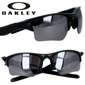 サングラス オークリー OAKLEY oo 9154-65 Half Jacket2.0 ハーフジャケット2.0 マットブラック 黒 スポーツサングラス UVカット 紫外線カット PRIZM プリズムレンズ 偏光レンズ メンズ 男性 スポーツ 軽量 野球 ゴルフ スポーツ観戦 GOLF USA 送料無料