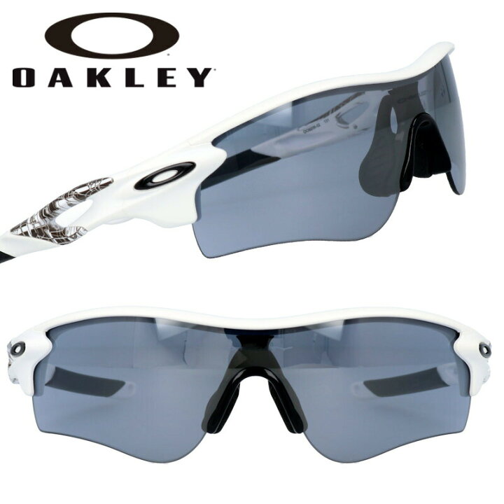 楽天市場】サングラス オークリー OAKLEY oo 9206-02 RADARLOCK 