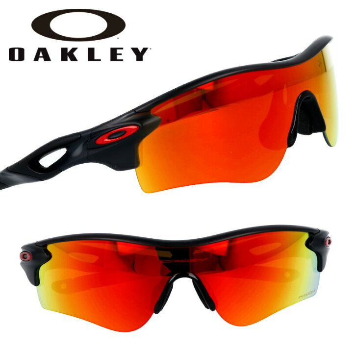 楽天市場】サングラス オークリー OAKLEY oo 9206 4238 RADARLOCK  