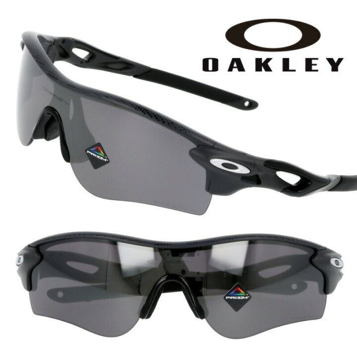楽天市場】サングラス オークリー OAKLEY oo 9206 8738 ブラック 黒 