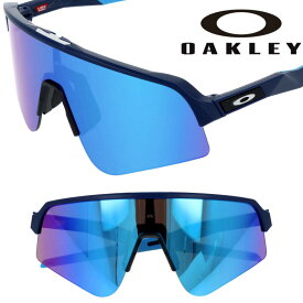 サングラス オークリー OAKLEY oo 9465 0539 Sutro Lite Sweep スートロライトスィープ マットネイビー UVカット 紫外線カット PRIZM プリズムレンズ メンズ 男性用 レディース 女性用 スポーツ アウトドア 軽量 USA 送料無料