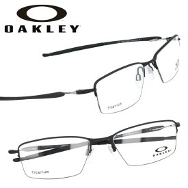 メガネ オークリー OAKLEY ox 5113 0154 LIZARD リザード サテンブラック 黒 眼鏡 メガネフレーム チタン メンズ 男性 軽量 軽くて 丈夫 シンプル おしゃれ 送料無料