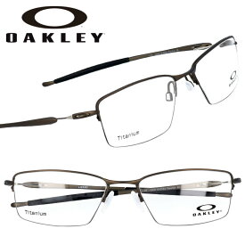メガネ オークリー OAKLEY ox 5113 0254 LIZARD リザード ピューター 眼鏡 メガネフレーム チタン 男性 軽量 軽くて 丈夫 シンプル おしゃれ メンズ レディース 送料無料