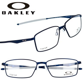 メガネ オークリー OAKLEY ox 5121 0455 LIMITSWITCH リミットスイッチ マットミッドナイト 青 眼鏡 フレーム チタニウム 男性用 軽量 伊達メガネ oakleyメンズ レディース 送料無料