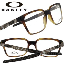 メガネ オークリー OAKLEY ox 8054-0353 DEHAVEN マットデミブラウン 眼鏡 フレーム メンズ 男性用 シンプル カッコいい oakley 送料無料 スポーティー イメチェン 汗に強い ズレにくい 軽量 軽い おしゃれ 心地よい 快適 カリフォルニア 機能性 最適