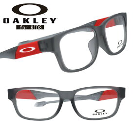 メガネ オークリー OAKLEY 子供用 oy8021a 0250 TOP LEVEL A トップレベル クリアグレー 眼鏡 フレーム こども キッズ ジュニア 軽量 スポーツ eスポーツ カッコいい 伊達メガネ oakley 送料無料