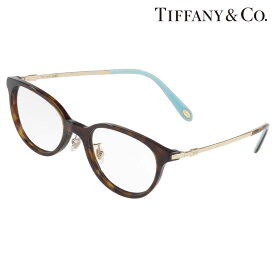 TIFFANY＆Co. TIFFANY ティファニー TF2153D 8015 53 ブラウン べっ甲 ゴールド ハバナ 10代 20代 30代 40代 入学記念 卒業記念 眼鏡 メガネ メガネフレーム オシャレ かわいい 上品 ラグジュアリー 憧れ レディース 女性用 ギフト プレゼント ハイブランド 高級