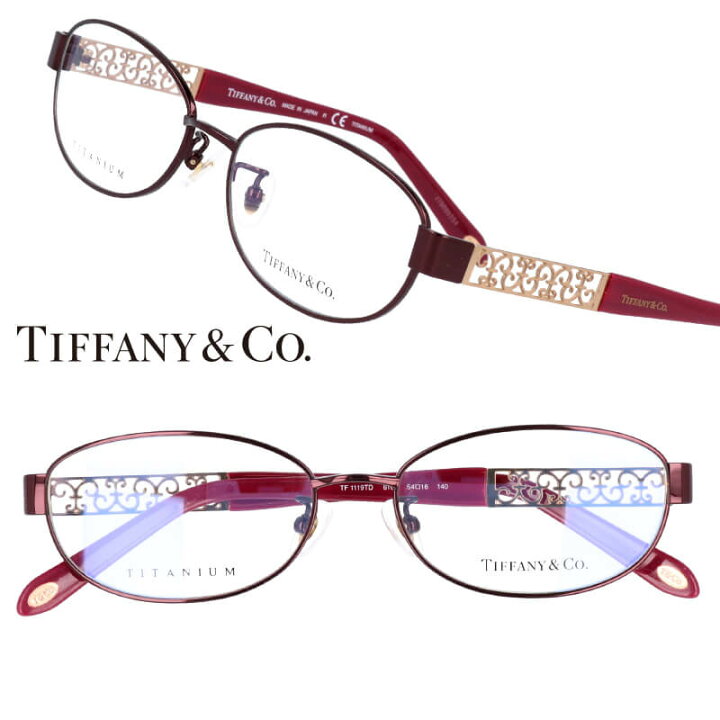 楽天市場】TIFFANY＆Co. TIFFANY ティファニー tf1119td-6106 ワイン  