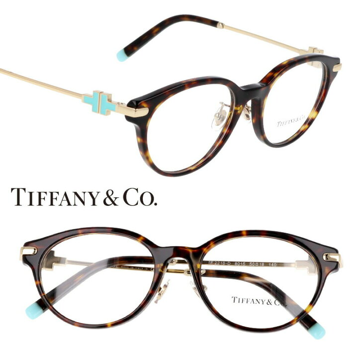 楽天市場】TIFFANY＆Co. TIFFANY ティファニー tf2218-d-8015 ブラウン 