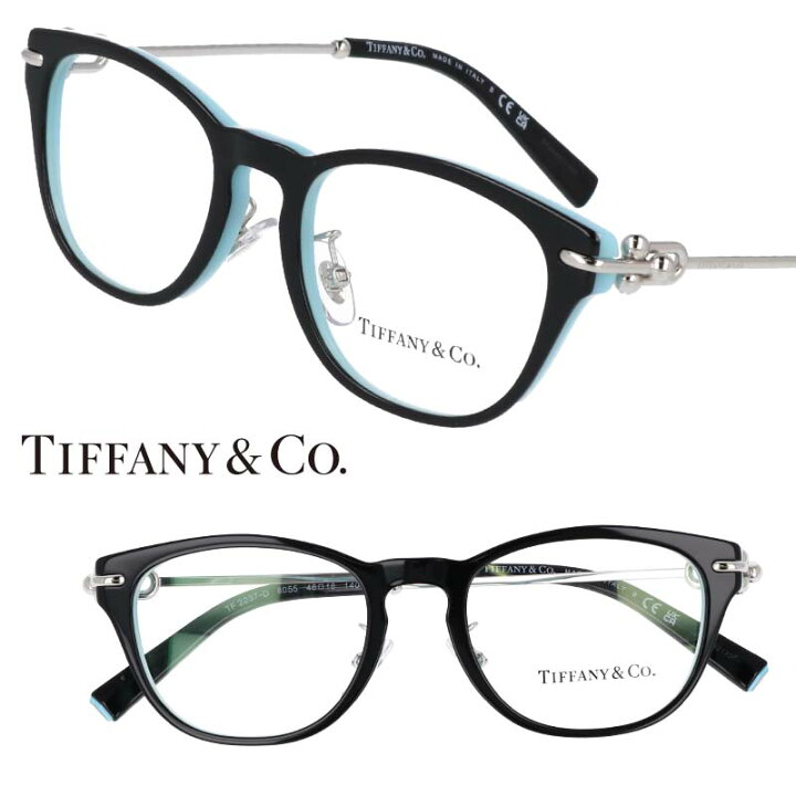 楽天市場】TIFFANY＆Co. tf2237-d-8055 ブラック ハードウェア  
