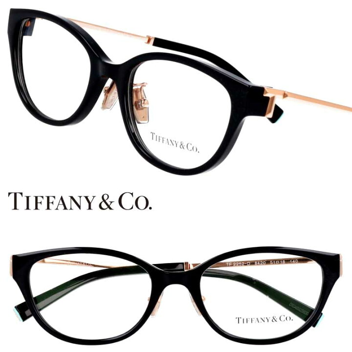 TIFFANY&CO ティファニー レディース 眼鏡 メガネ フレーム TF2252D  