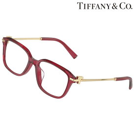 メガネ ティファニー レディース 0TF2253D 8419 54サイズ クリアバーガンディー ゴールド ティファニーT TIFFANY＆Co. 眼鏡 度付き 可 度なし おしゃれ 上品 エレガント ラグジュアリー 女性用 ギフト プレゼント ハイブランド TIFFANY アイウェア 送料無料