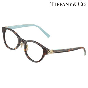 メガネ ティファニー レディース TF2273D 8015 48サイズ ブラウン べっ甲柄 ティファニーブルー TIFFANY&Co. 眼鏡 度付き 可 度なし おしゃれ 上品 エレガント シンプル 女性用 プレゼント ハイブラ