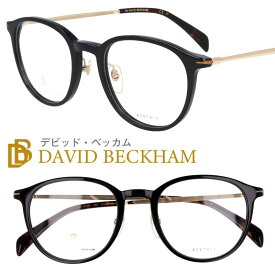 EYEWEAR by DAVID BECKHAM アイウェア バイ デビッド・ベッカム db1074-g-2m2 ブラック ゴールド メガネ 眼鏡 フレーム メンズ 男性 スタイリッシュ シンプル クラシカル トラディショナル お洒落 DB モノグラム 送料無料 定番 イチオシ おすすめ 人気フレーム 黒縁 黒ぶち