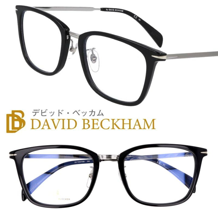 楽天市場】EYEWEAR by DAVID BECKHAM アイウェア バイ デビッド  