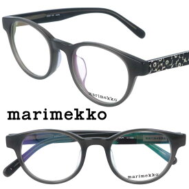 marimekko マリメッコ 32-0006 Leona グレー 花柄 北欧 フィンランド 10代 20代 30代 40代 眼鏡 メガネ おしゃれ 可愛い かわいい 上品 エレガント シンプル レディース 女性用 ライフスタイルブランド ご褒美 ギフト プレゼント 送料無料