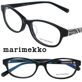 marimekko マリメッコ 32-0020-03 Rebecca ブラック 黒 ゼブラ柄 北欧 フィンランド 10代 20代 30代 40代 眼鏡 メガネ フレーム おしゃれ かわいい 上品 エレガント シンプル レディース 女性用 ライフスタイルブランド ご褒美 ギフト プレゼント