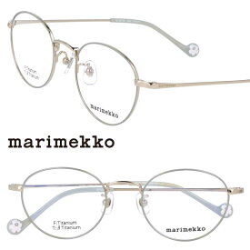 marimekko マリメッコ 32-0058-03 ライトグレー ゴールド 北欧 フィンランド 10代 20代 30代 40代 眼鏡 メガネ 眼鏡フレーム メガネフレーム チタン おしゃれ 可愛い かわいい 上品 エレガント シンプル レディース 女性用 ライフスタイルブランド ご褒美 ギフト プレゼント