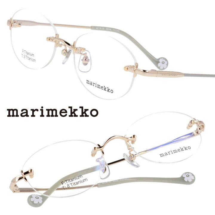 楽天市場 Marimekko マリメッコ 32 0060 02 ライトグレー フチなし 北欧 フィンランド 10代 代 30代 40代 眼鏡 メガネ おしゃれ 可愛い かわいい 上品 レディース 女性用 ギフト プレゼント 小学生 中学生 女の子ライフスタイルブランド ご褒美 チタン 送料無料 小顔