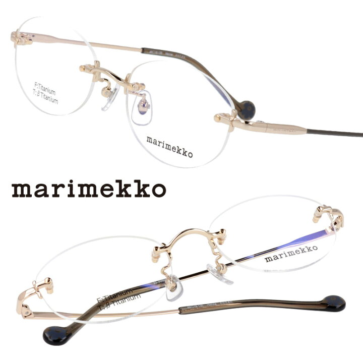 楽天市場 Marimekko マリメッコ 32 0060 03 クリアダークブラウン フチなし 北欧 フィンランド 10代 代 30代 40代 眼鏡 メガネ おしゃれ 可愛い かわいい 上品 レディース 女性用 ギフト プレゼント 小学生 中学生 女の子ライフスタイルブランド ご褒美 チタン 送料