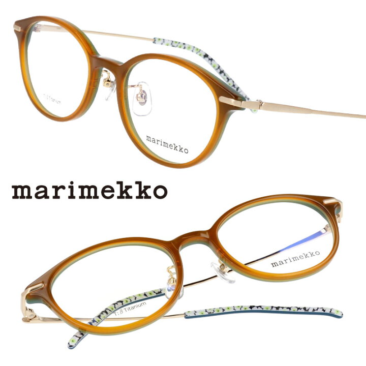 楽天市場 Marimekko マリメッコ 32 0062 02 キャメルブラウン 花柄 北欧 フィンランド 10代 代 30代 40代 眼鏡 メガネ おしゃれ 可愛い かわいい 上品 レディース 女性用 ギフト プレゼント 小学生 中学生 女の子ライフスタイルブランド ご褒美 チタン 送料無料 小顔 楽天市場 Marimekko マリメッコ 32 0062 02 キャメルブラウン 花柄 北欧 フィンランド 10代 代 30代 40代 眼鏡 メガネ おしゃれ 可愛い かわいい 上品 レディース 女性用 ギフト プレゼント 小学生 中学生 女の子ライフスタイルブランド ご褒美 チタン 送料無料 小顔