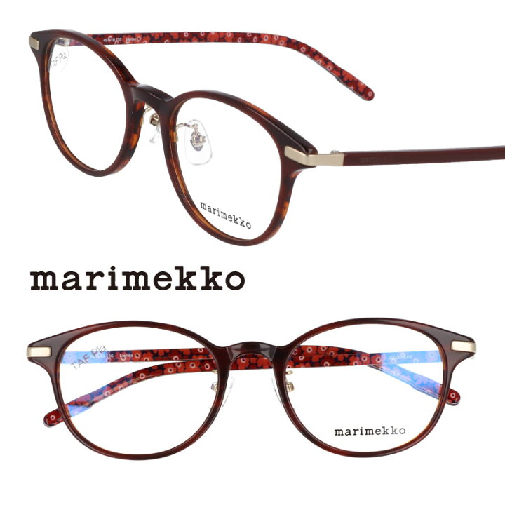 楽天市場】marimekko マリメッコ 32-0072-02 ブラウン 北欧  
