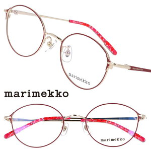 marimekko マリメッコ 32-0079-01 Astrid ワインレッド ライトゴールド 花柄 北欧 フィンランド 10代 20代 30代 40代 眼鏡 メガネ メガネフレーム おしゃれ 可愛い かわいい 上品 レディース 女性用 ギフ
