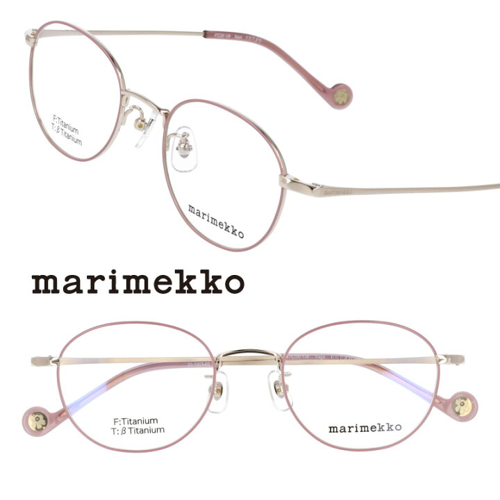 楽天市場】marimekko マリメッコ 32-1003-02 ピンク ゴールド 北欧  