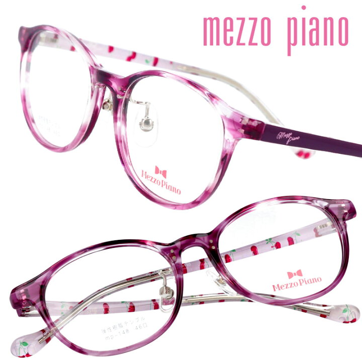 メゾピアノ  js エロ画像 楽天市場】子供用 Mezzo Piano メゾピアノ mp-148-3 クリアパープル 紫 眼鏡 メガネ キッズ ジュニア 女の子 girls 幼稚園  小学校 保育園 保育所 キュート 可愛い おしゃれ 華やか 人気 ブランド 小学生 園児 幼児 送料無料 軽量 軽い クリスマス プレゼント 贈り物