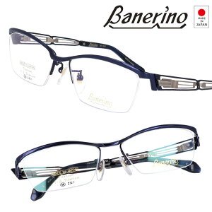 Banerino ol[m bo-3019-2 _[Nu[  ዾ Kl t[ Y jp `^ made in japan { I]  Vv 蕨 v[g