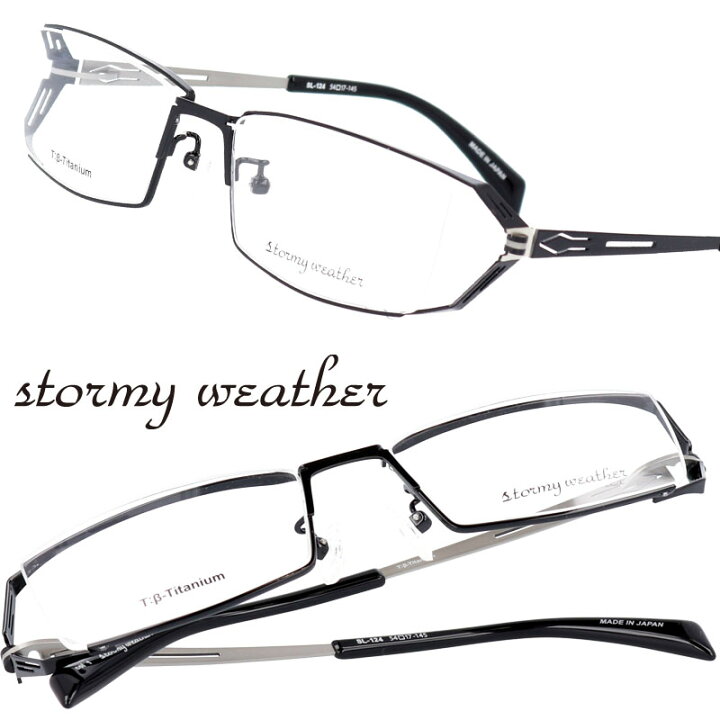 楽天市場 Stormy Weather Sl 124 1 ブラック 黒 ストーミーウェザー アイウェア メガネ 眼鏡 メンズ 男性 知的メガネ クリエイティブ ビジネス シャープ お洒落 ファッション デート 代 30代 40代 50代 シニア フィット 疲れにくい 独創的 福井県 鯖江 日本製 Made In