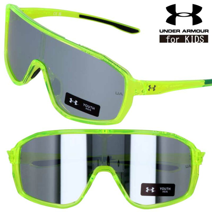 楽天市場】サングラス 子供 アンダーアーマー UNDER ARMOUR UA GAMEDAY 