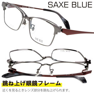 ˏグ Kl SAXE BLUE UbNXu[ ˏグ SB-7133 4 K^ ˏグKl ዾ xt  xȂ Klt[ Y jp `^ tbvAbv Vv  rW