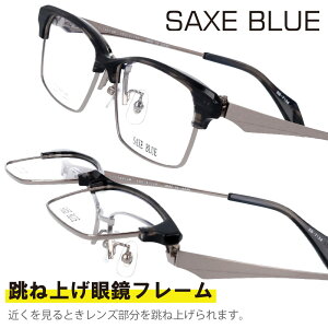 ˏグ Kl SAXE BLUE UbNXu[ ˏグ Kl sb-7134-2 O[TT K^ ˏグKl ዾ Klt[ `^ tbvAbv Y jp Vv  rW