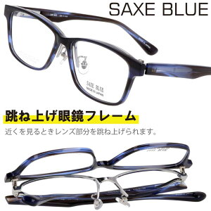 ˏグ Kl SAXE BLUE UbNXu[ SB-7148 C-4 u[ Vo[ ˏグ ዾ Kl ˏグKl ዾt[ Klt[ `^ Y j made in Japan { ˏグ rW