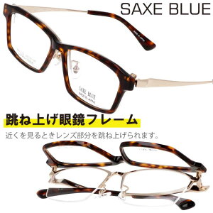 ˏグ Kl SAXE BLUE UbNXu[ ˏグ sb-7152-2 uE ׂb ˏグKl ዾ xt  xȂ Klt[ Y jp `^ tbvAbv Vv 