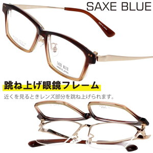 ˏグ Kl SAXE BLUE UbNXu[ ˏグ sb-7152-3 uE Of[V ˏグKl ዾ xt  xȂ Klt[ Y jp `^ tbvAbv Vv
