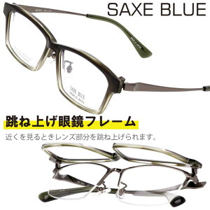 ˏグ Kl SAXE BLUE UbNXu[ ˏグ SB-7152-5 J[L Of[V ˏグKl ዾ xt  xȂ Klt[ Y jp `^ tbvAbv Vv 