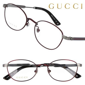 GUCCI グッチ 眼鏡 gg0591oj 003 マットボルドー シルバー 赤 銀 メガネ おしゃれ ブランド ハイブランド モデル愛用 エレガント ゴージャス ラグジュアリー プレゼント ギフト 記念日 ご褒美 20代 30代 40代 50代 メンズ レディース ビジネス 日本製 made in japan 鯖江