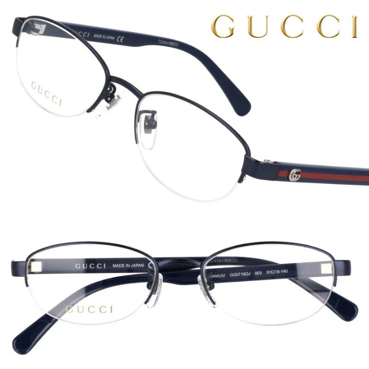 楽天市場】GUCCI グッチ 眼鏡 gg0719oj-003 ネイビー メガネ チタン 