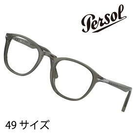 Persol ペルソール 3143-v 1103 49サイズ SMOKE 眼鏡 メガネ フレーム メンズ persol 3143V 20代 30代 40代 50代 hand made in italy 送料無料