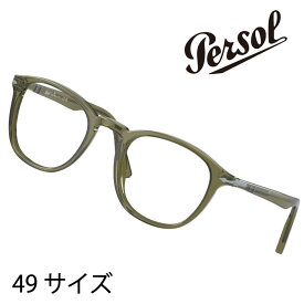 Persol ペルソール 3143-v 1142 49サイズ OLIVE GREEN TRASPARENT 眼鏡 メガネ フレーム メンズ persol 3143V 20代 30代 40代 50代 hand made in italy 送料無料