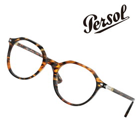 Persol ペルソール 3253-v 1081 49サイズ TORTOISE BROWN 眼鏡 メガネ フレーム ユニセックス 男女兼用 persol 3253V 20代 30代 40代 50代 hand made in italy 送料無料