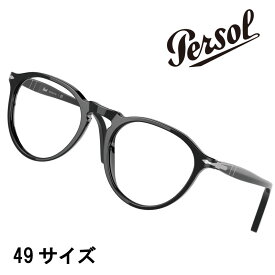 Persol ペルソール 3286-v 95 49サイズ ブラック BLACK 眼鏡 メガネ フレーム メンズ persol 3286V 20代 30代 40代 50代 hand made in italy 送料無料