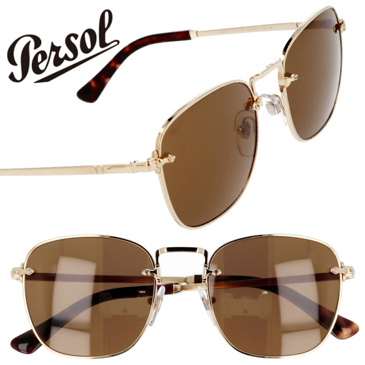 楽天市場】Persol ペルソール サングラス 2490-s 1142/33 ブラウン 